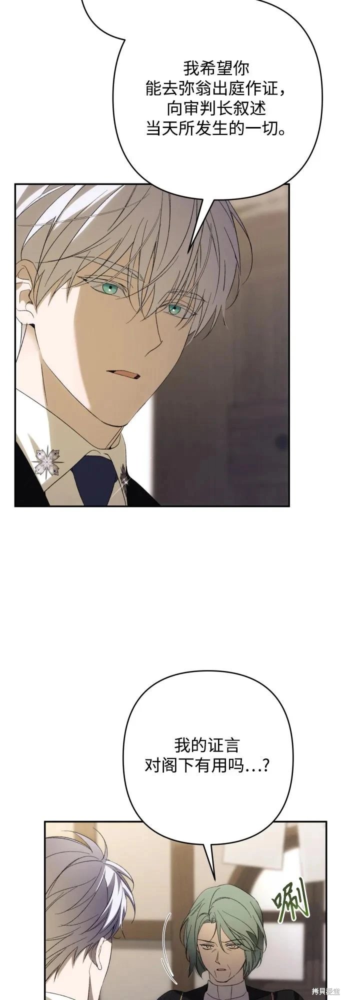 第85话