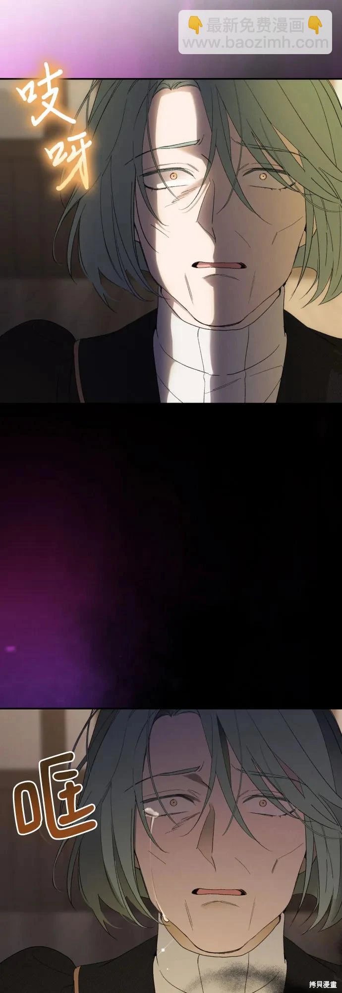 第85话