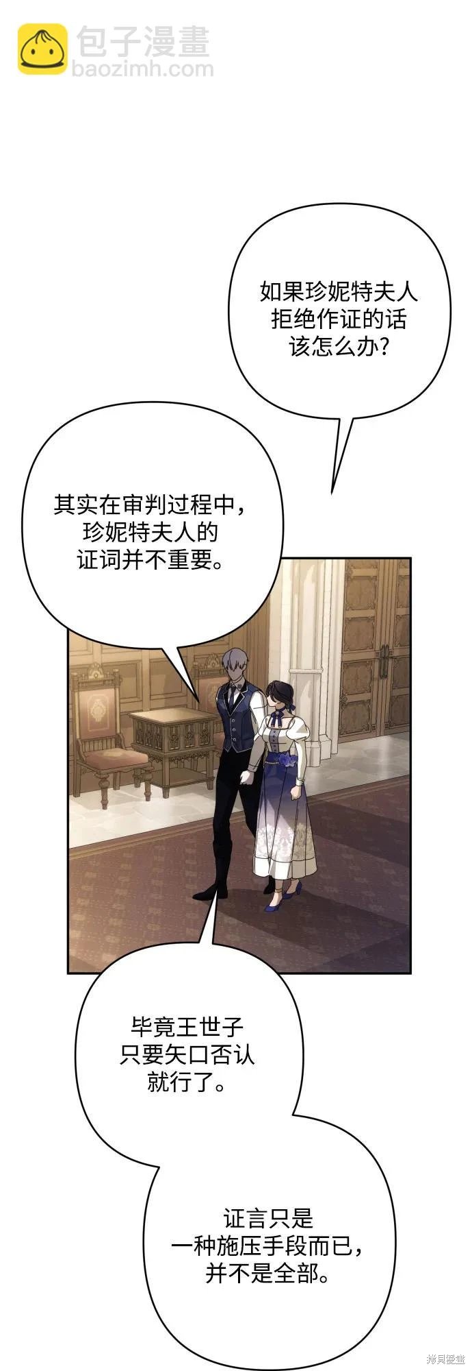第85话
