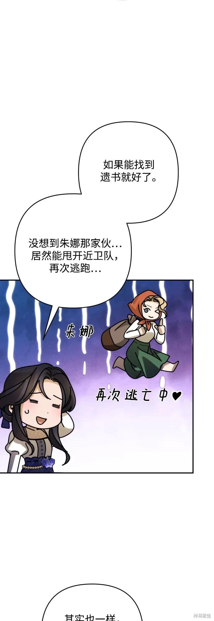 第85话