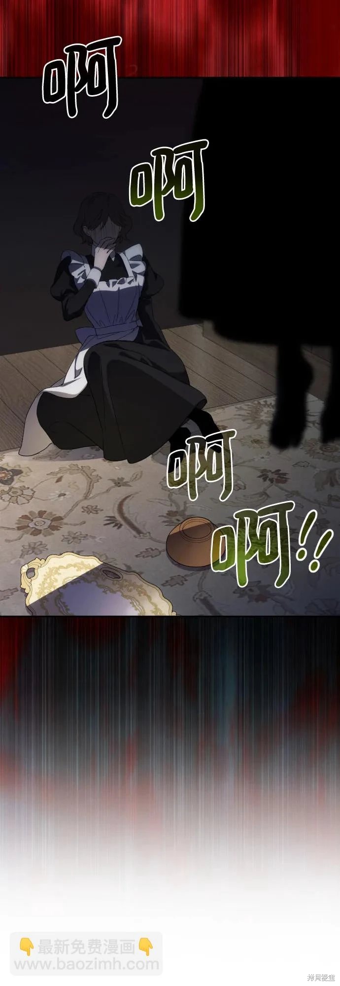 第85话