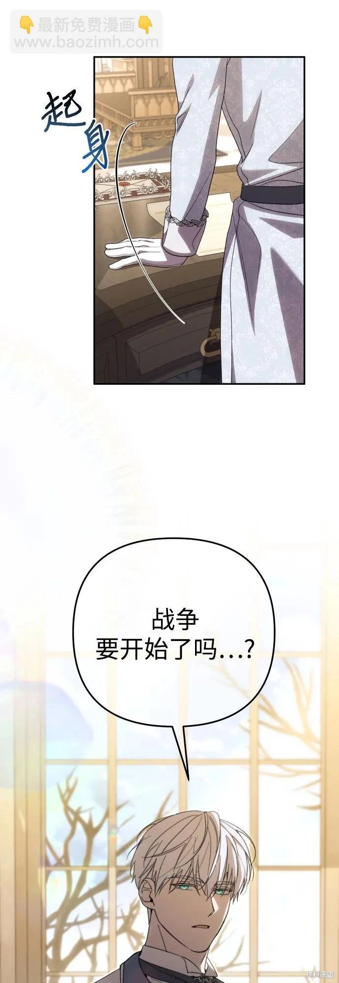 第85话