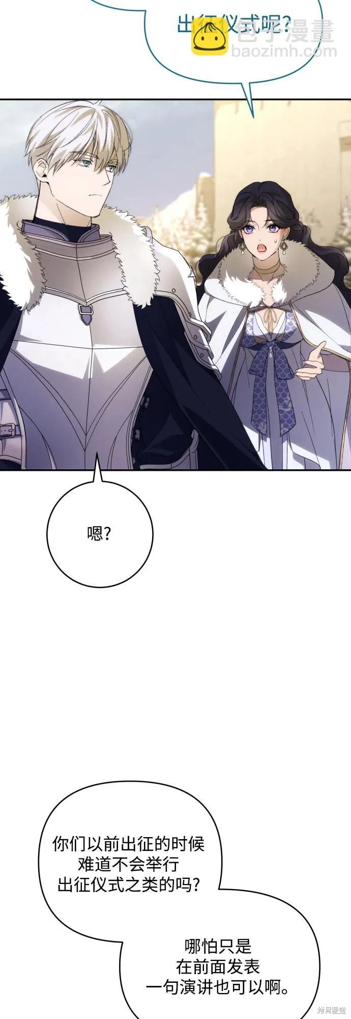 第86话