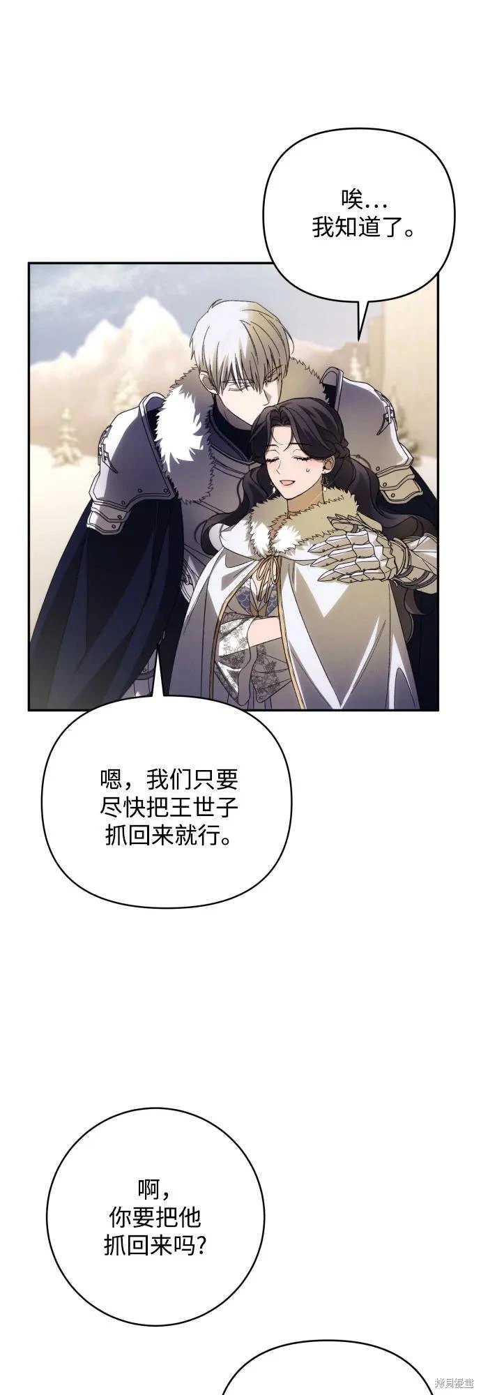 第86话