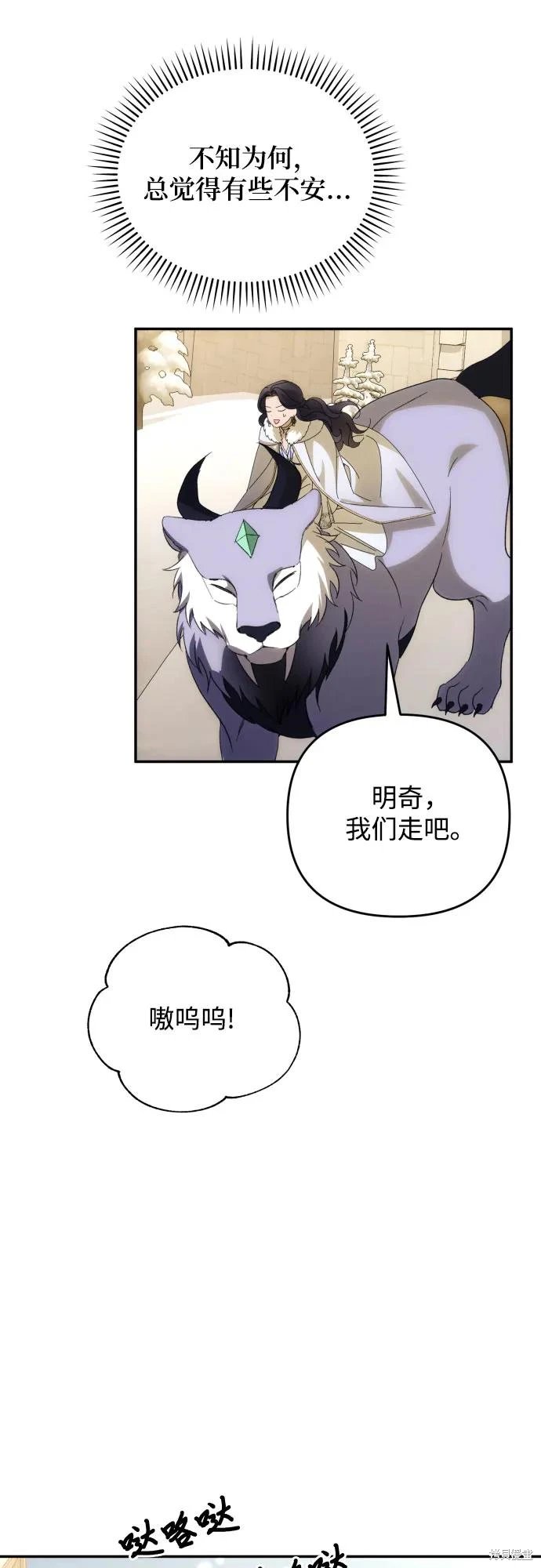 第86话