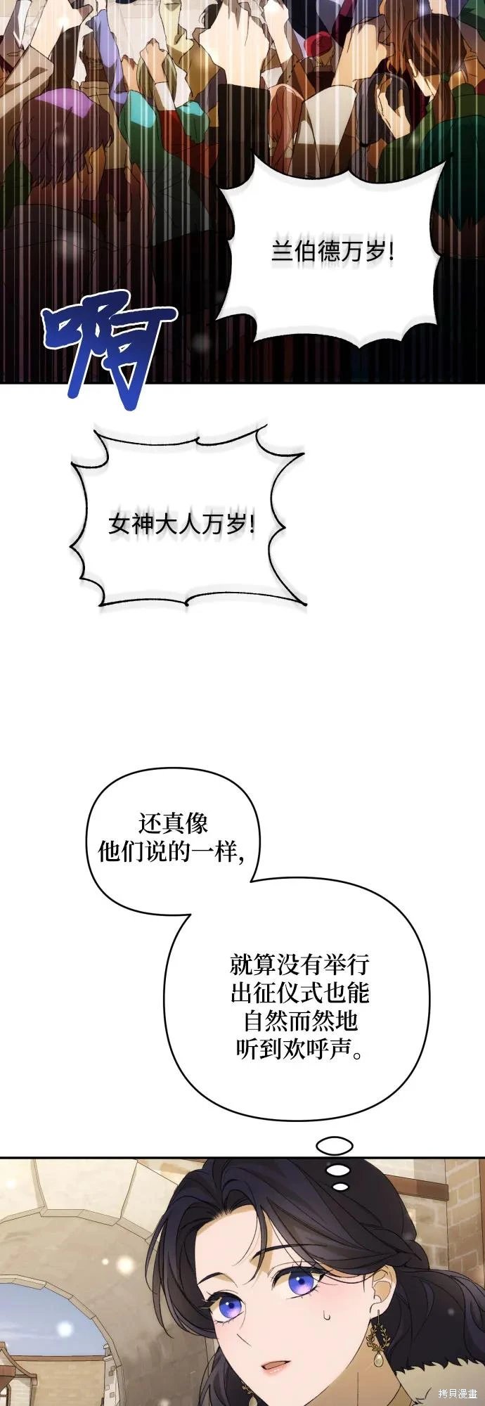 第86话