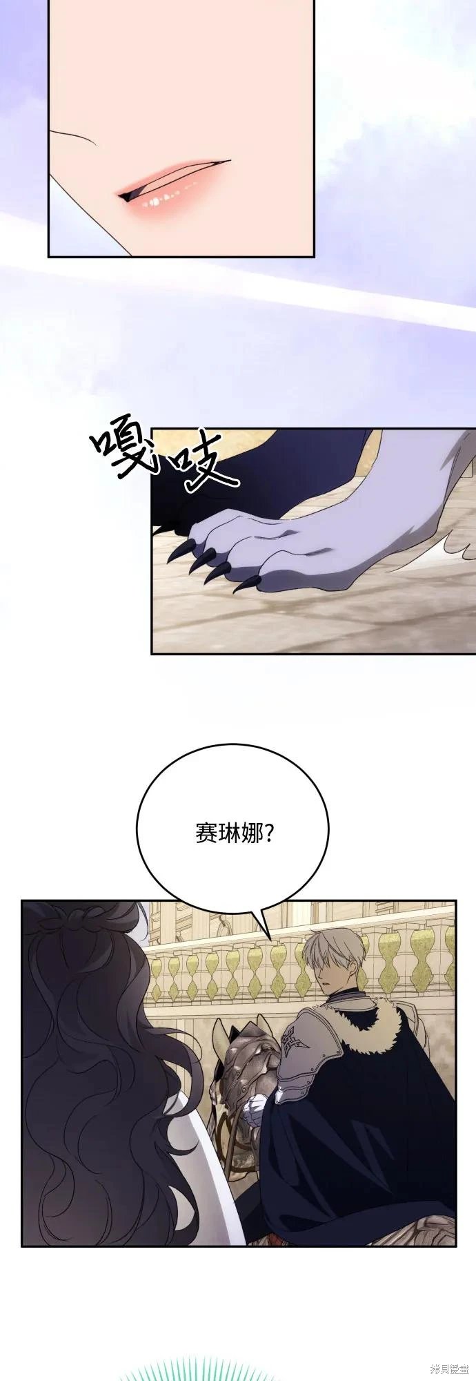 第86话