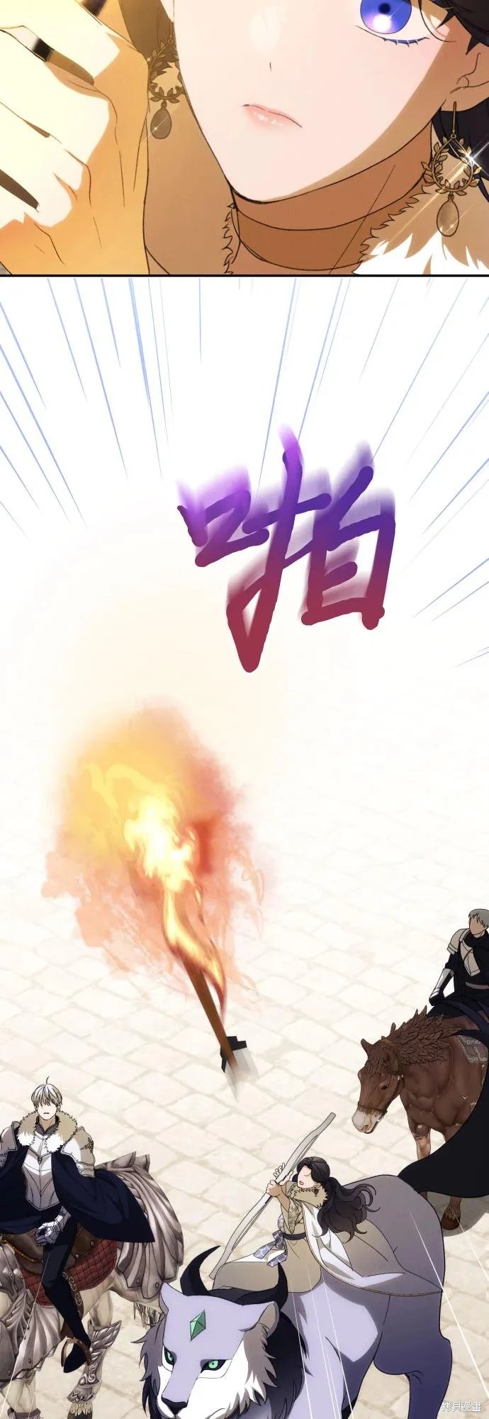 第86话