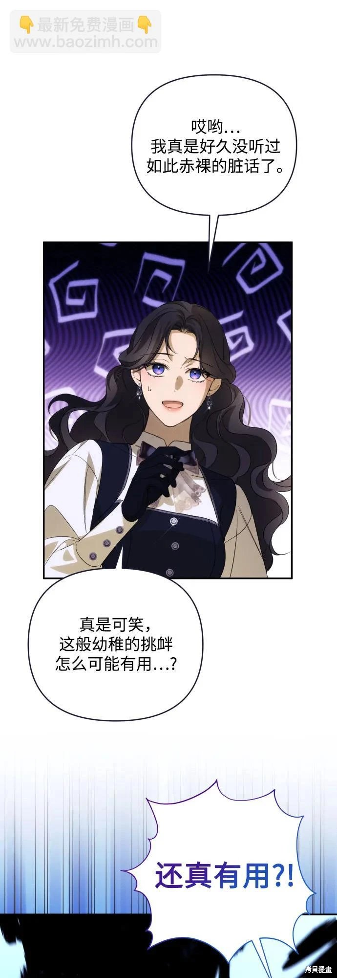 第86话