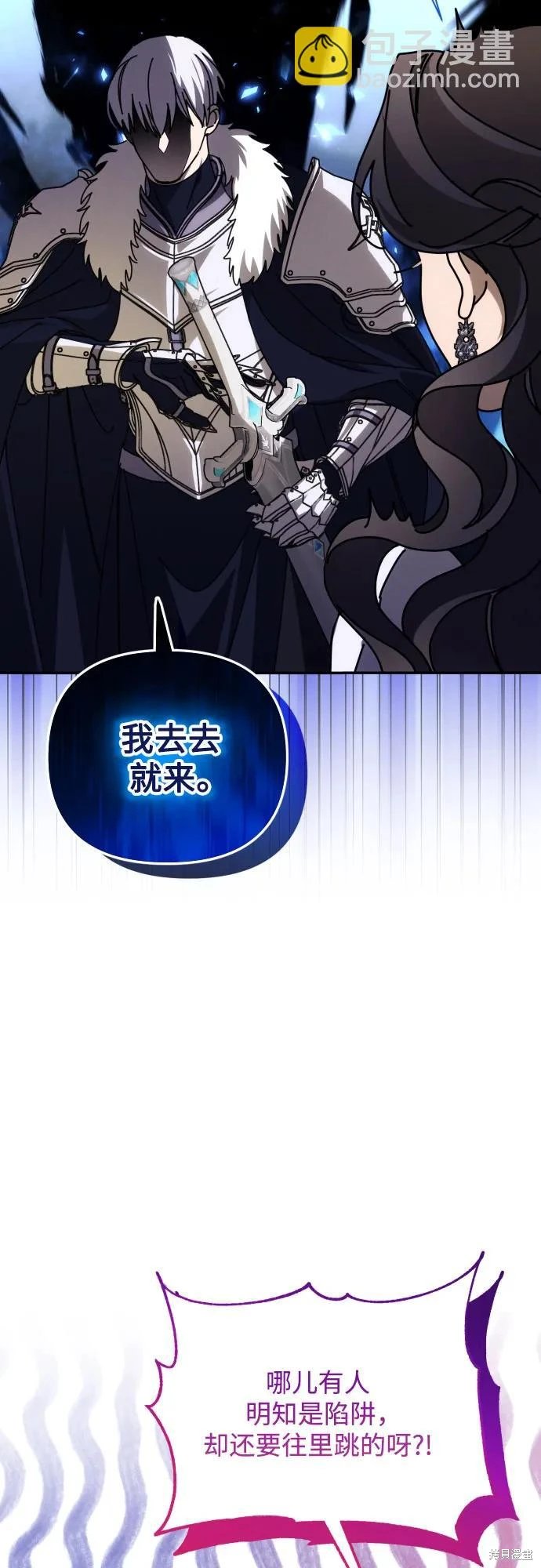 第86话