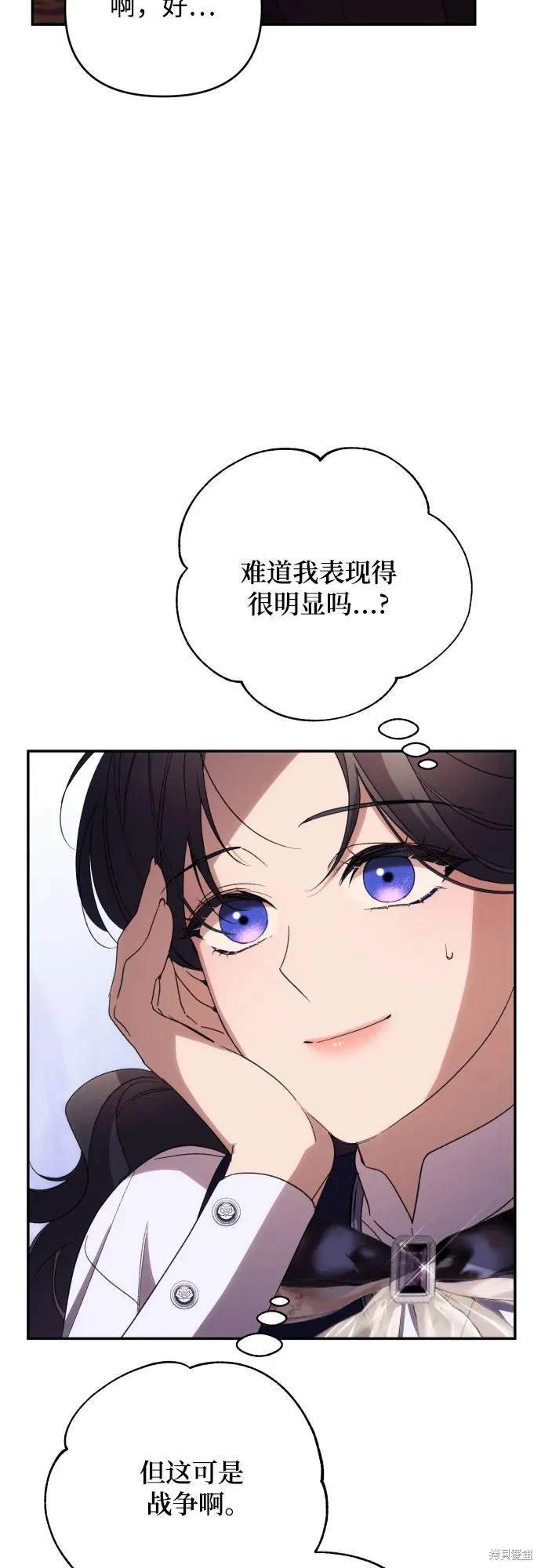 第87话