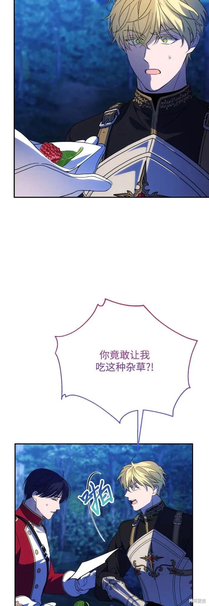 第87话