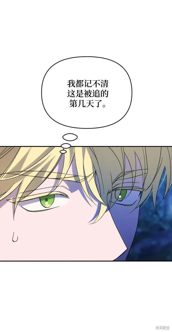 第87话