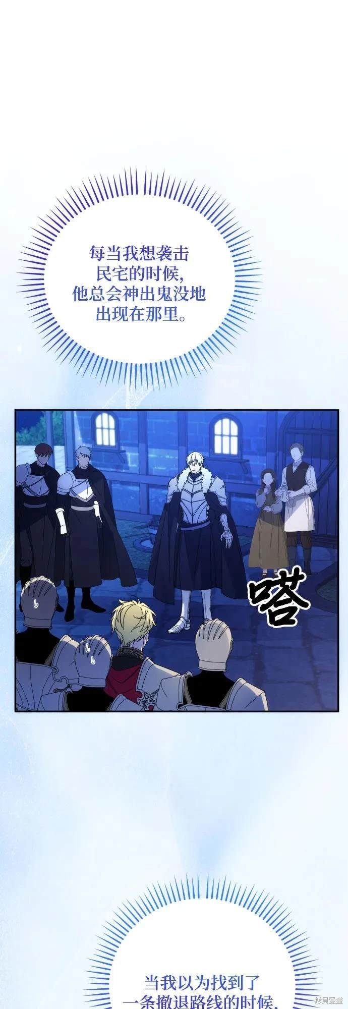 第87话