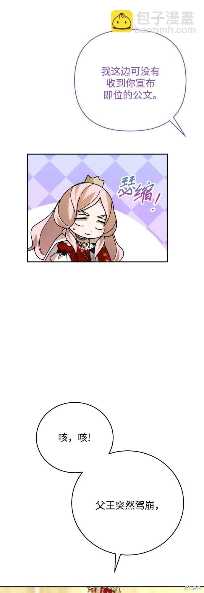 第88话