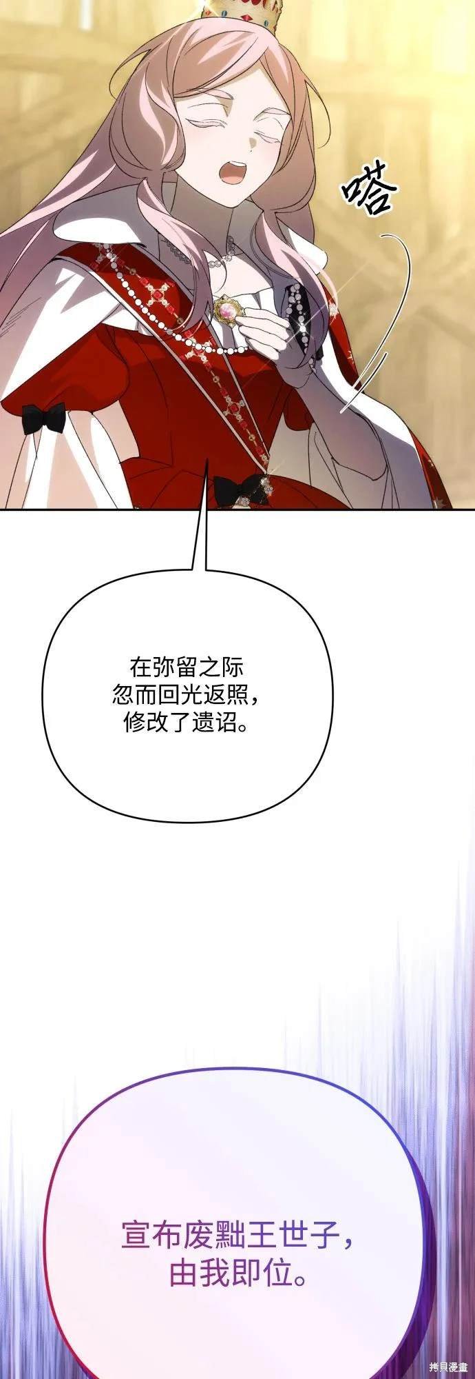第88话