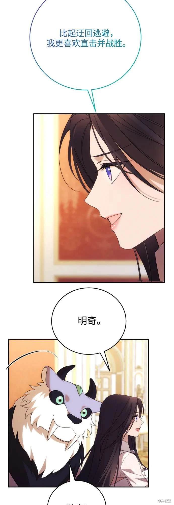第88话