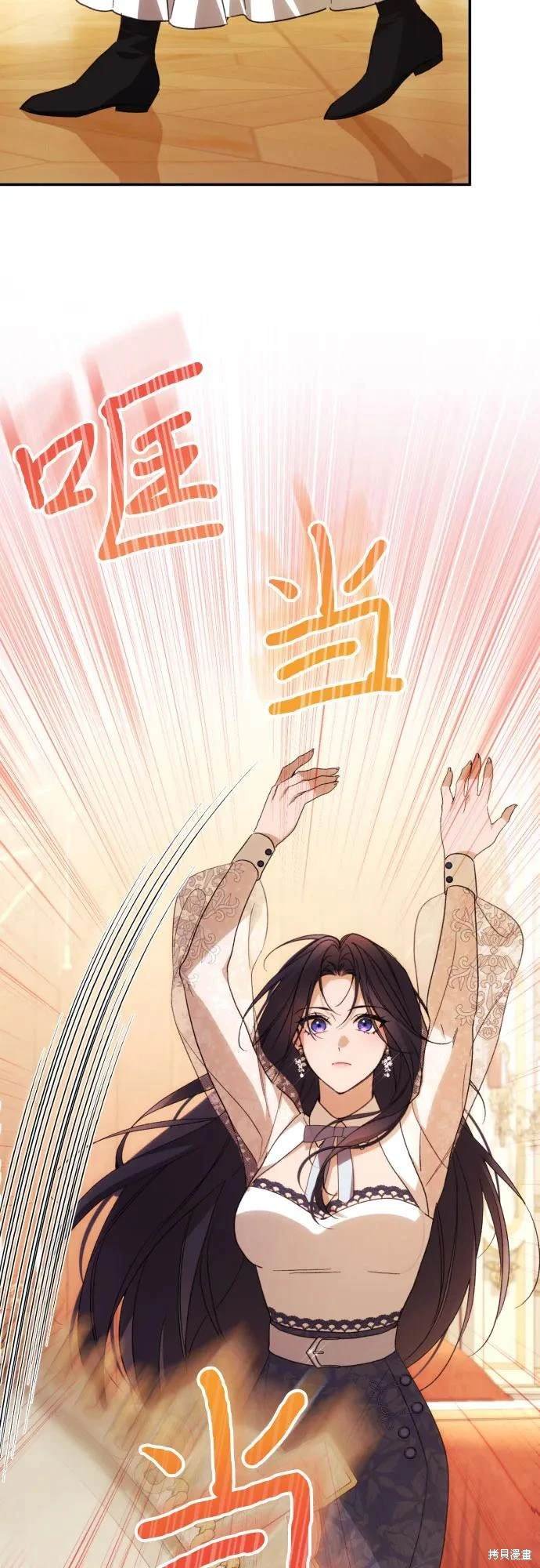 第88话