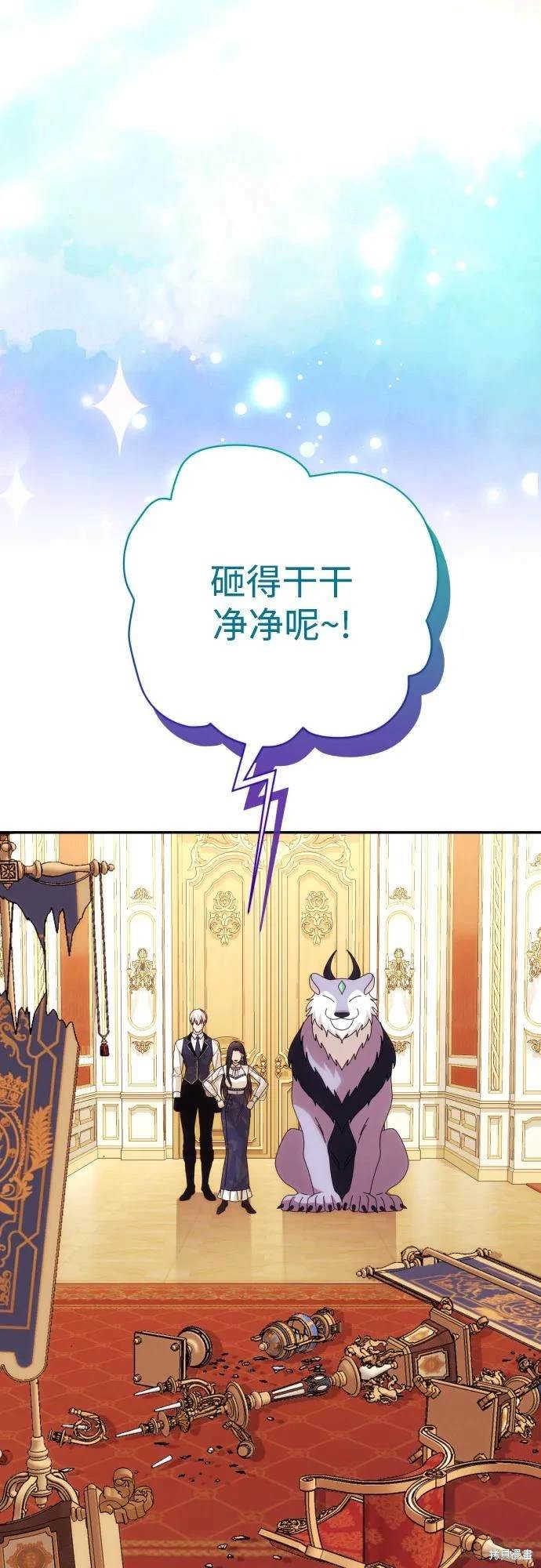 第88话