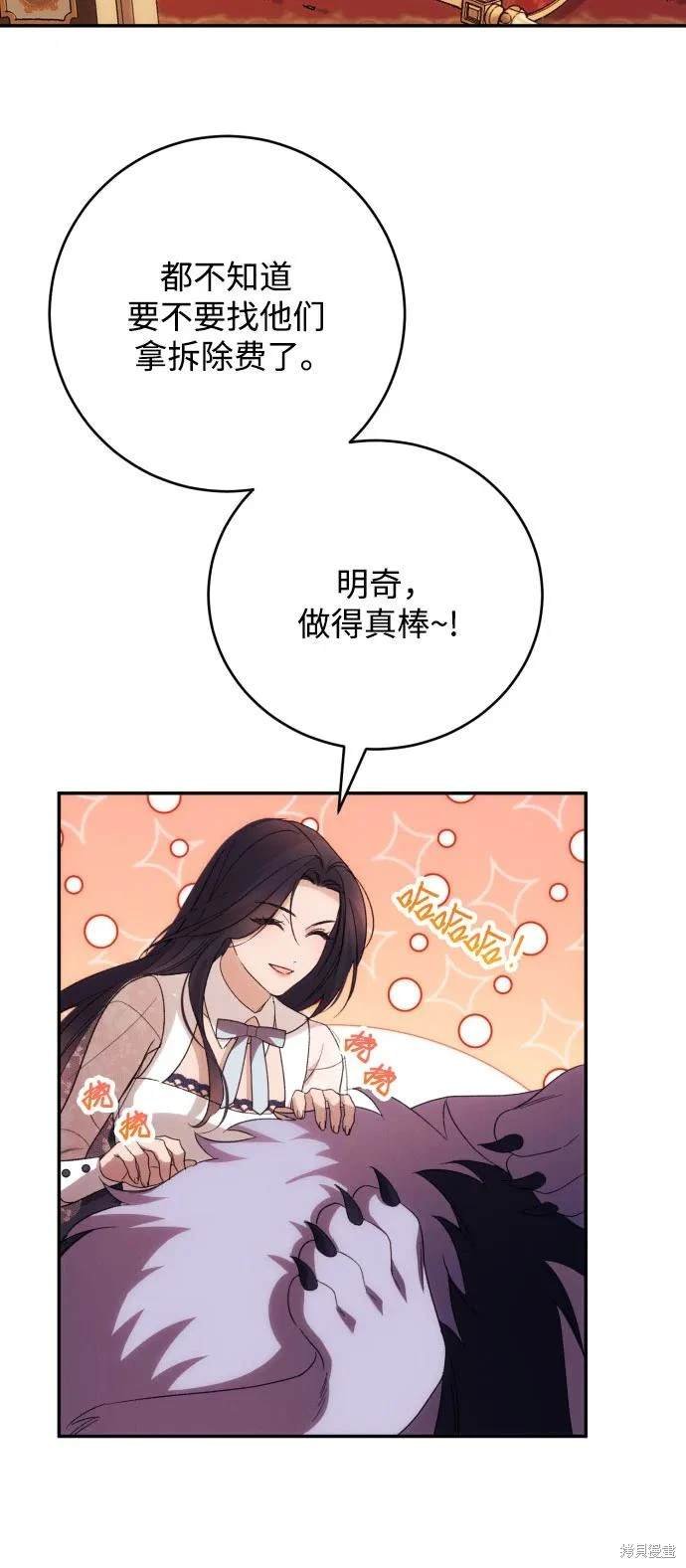 第88话