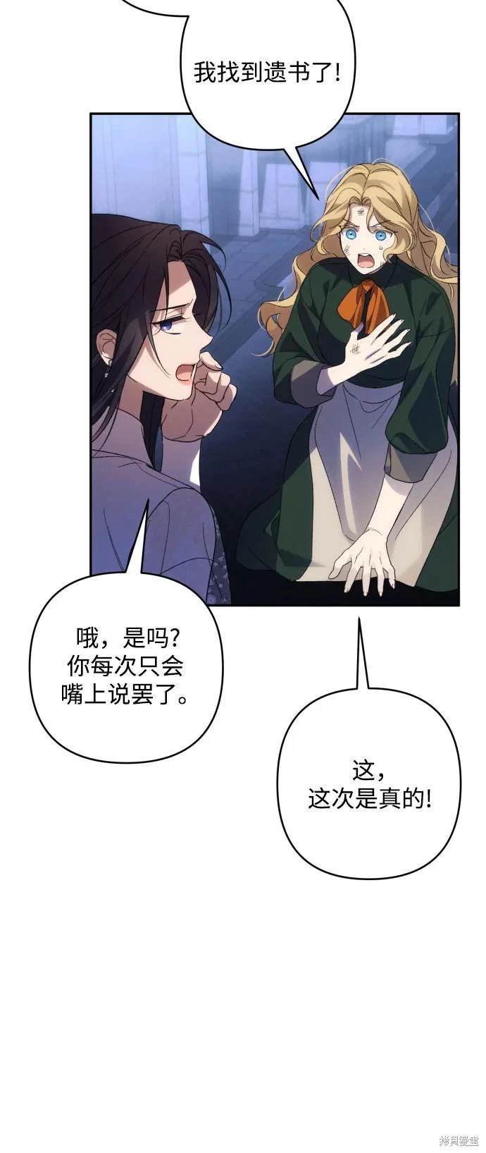 第89话