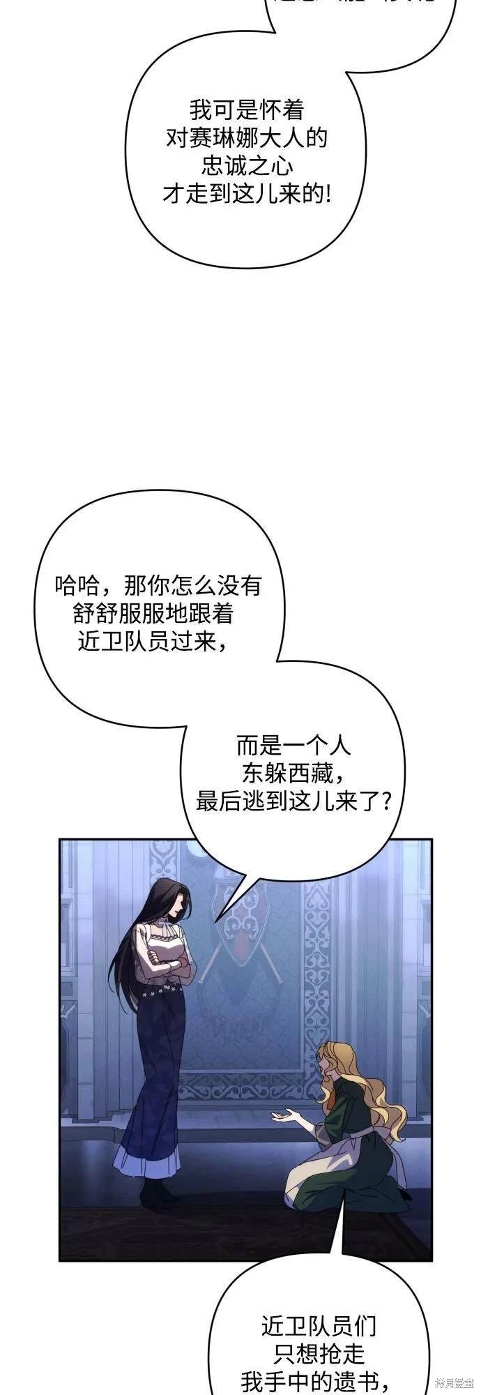 第89话