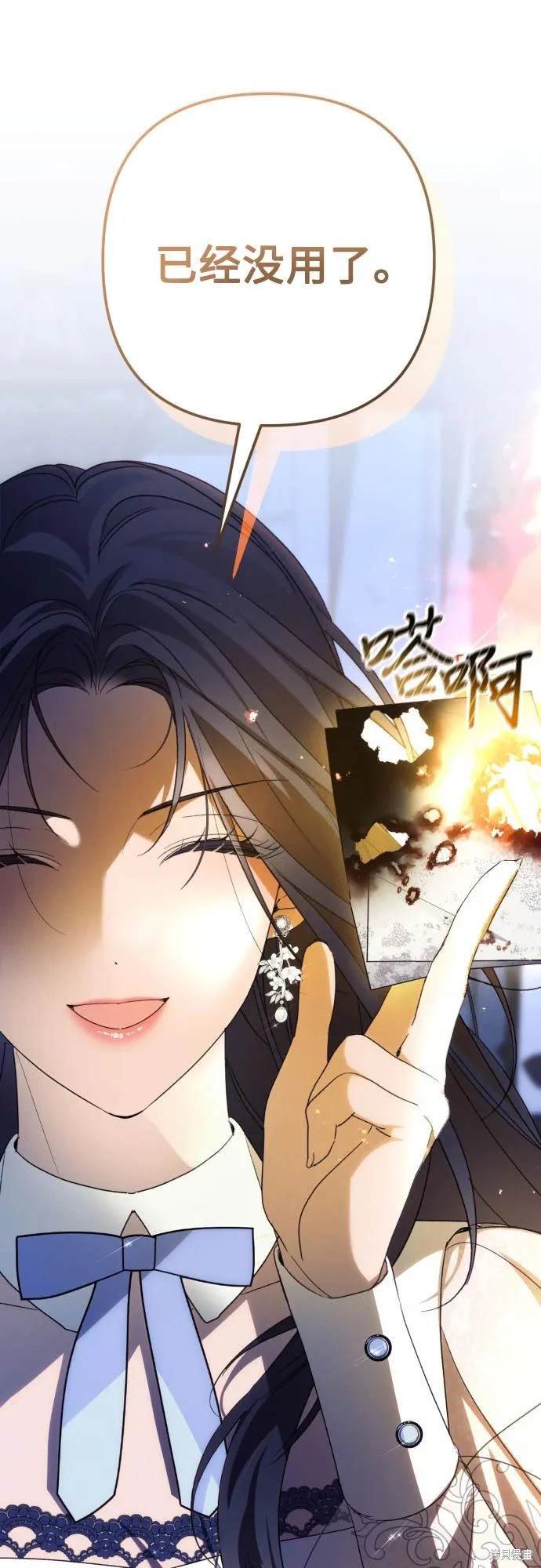 第89话