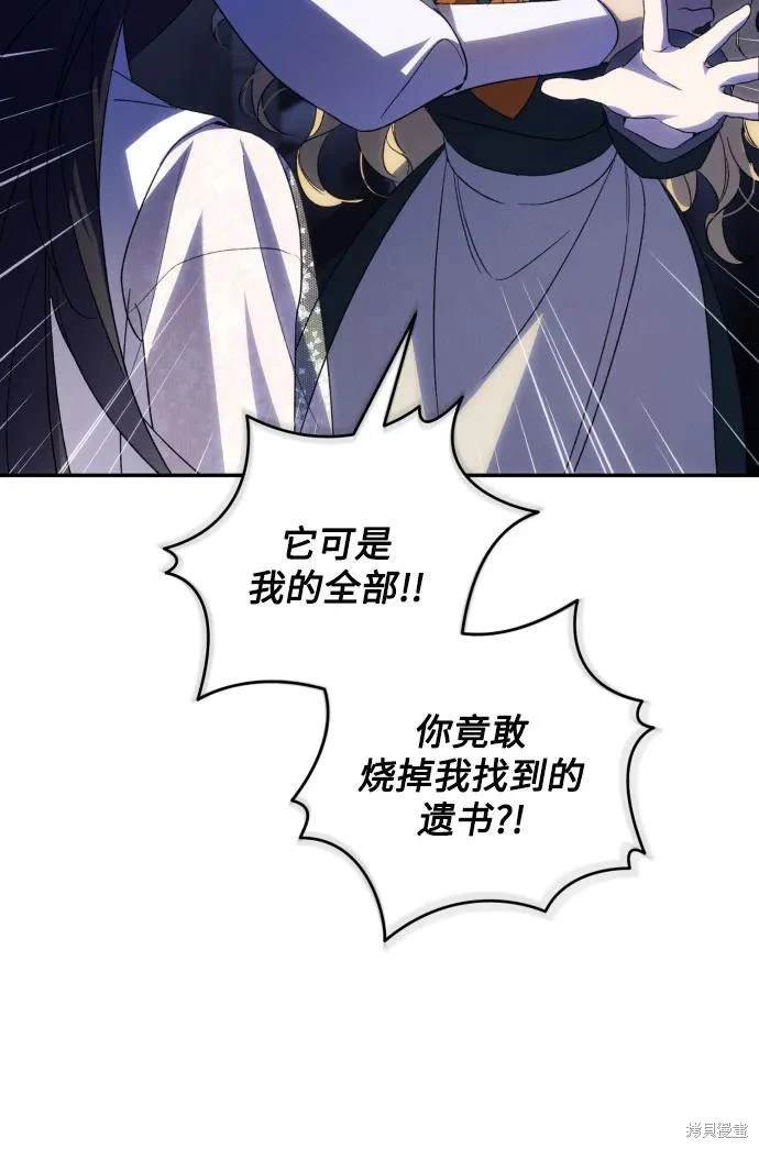 第89话