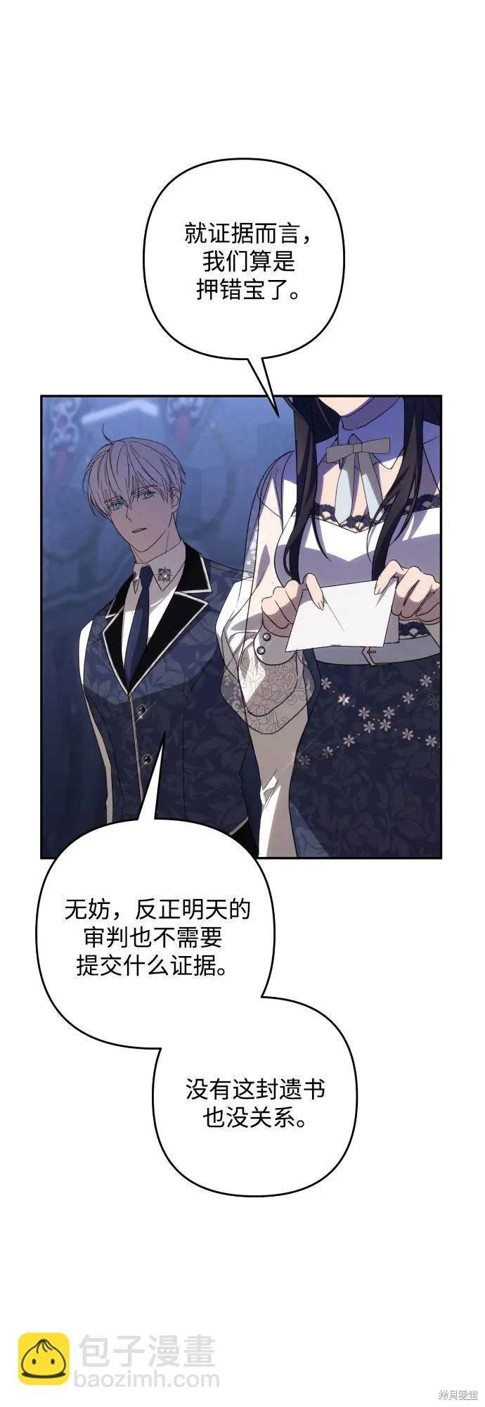 第89话