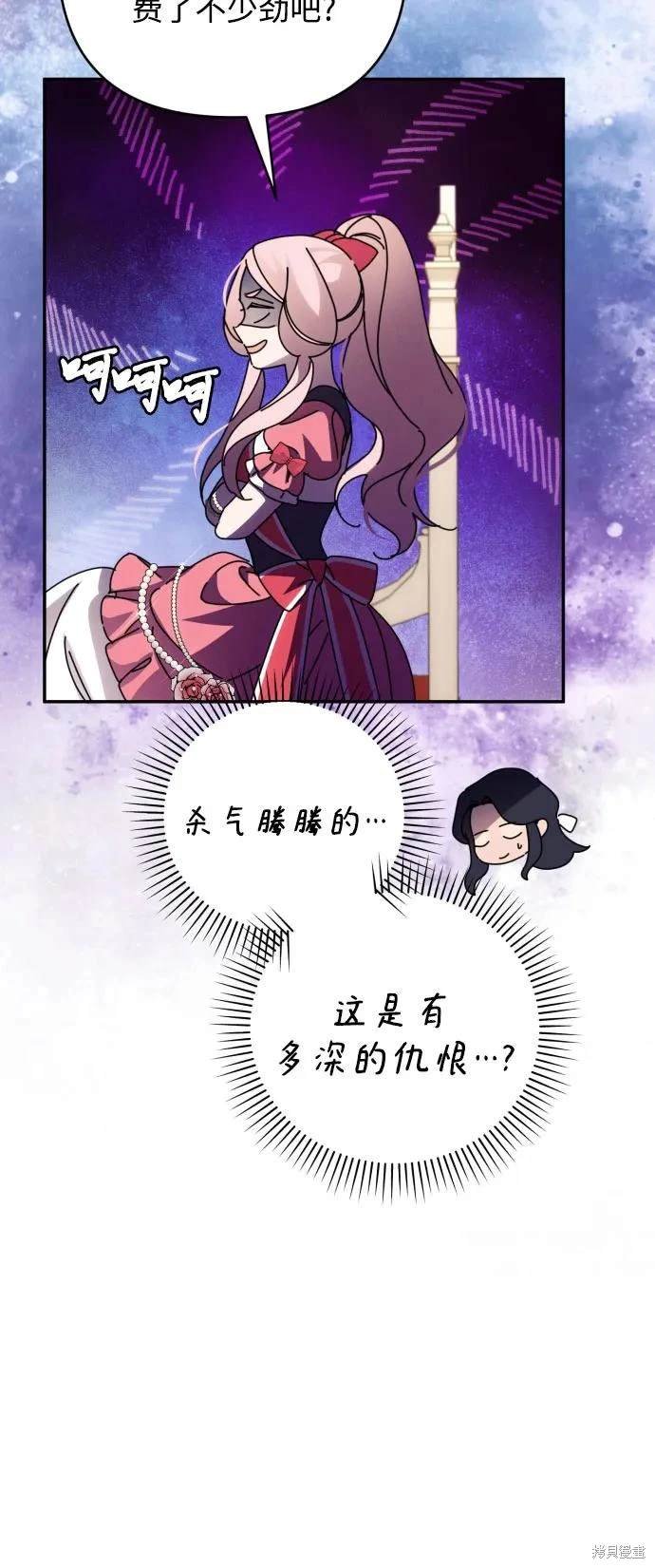第89话