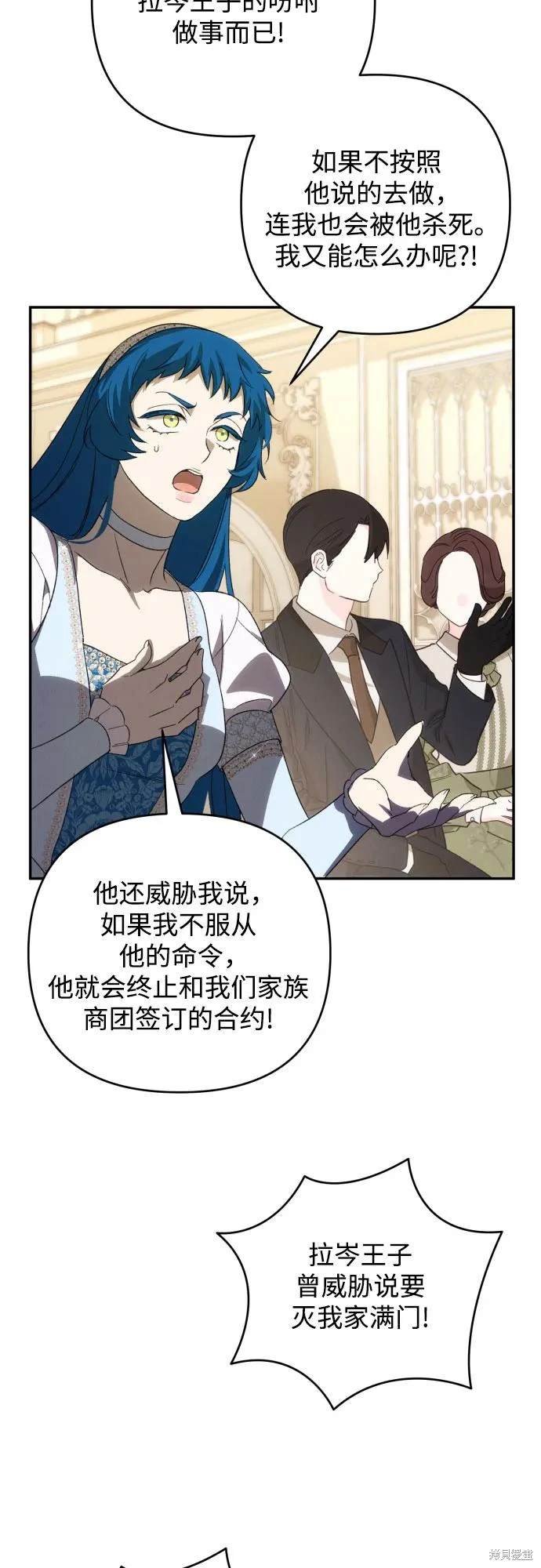 第89话
