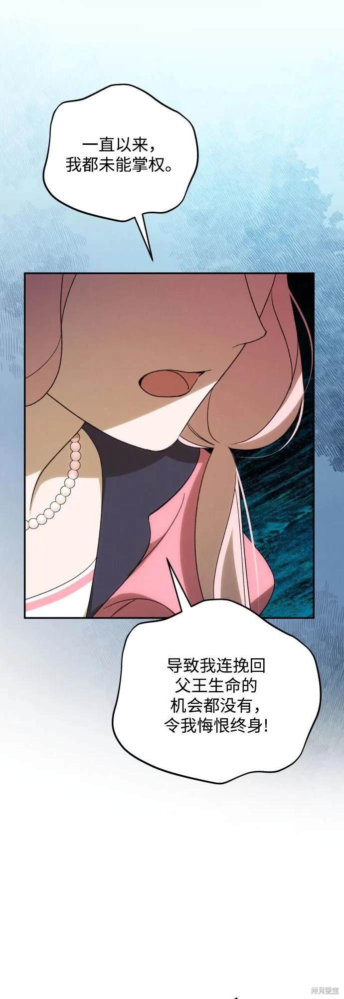 第90话