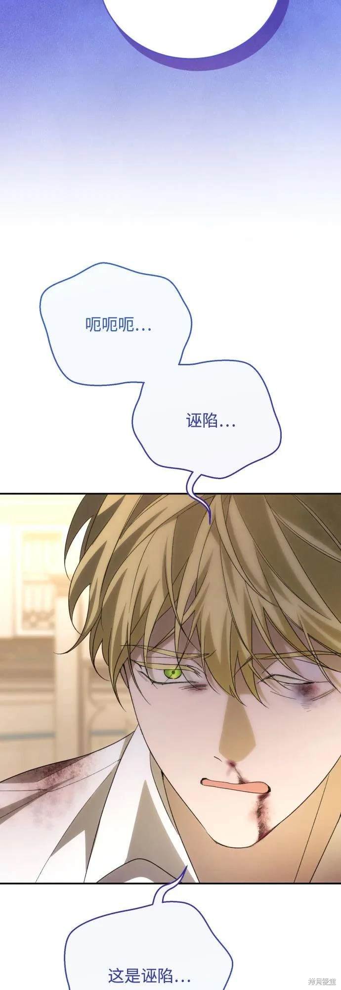 第90话