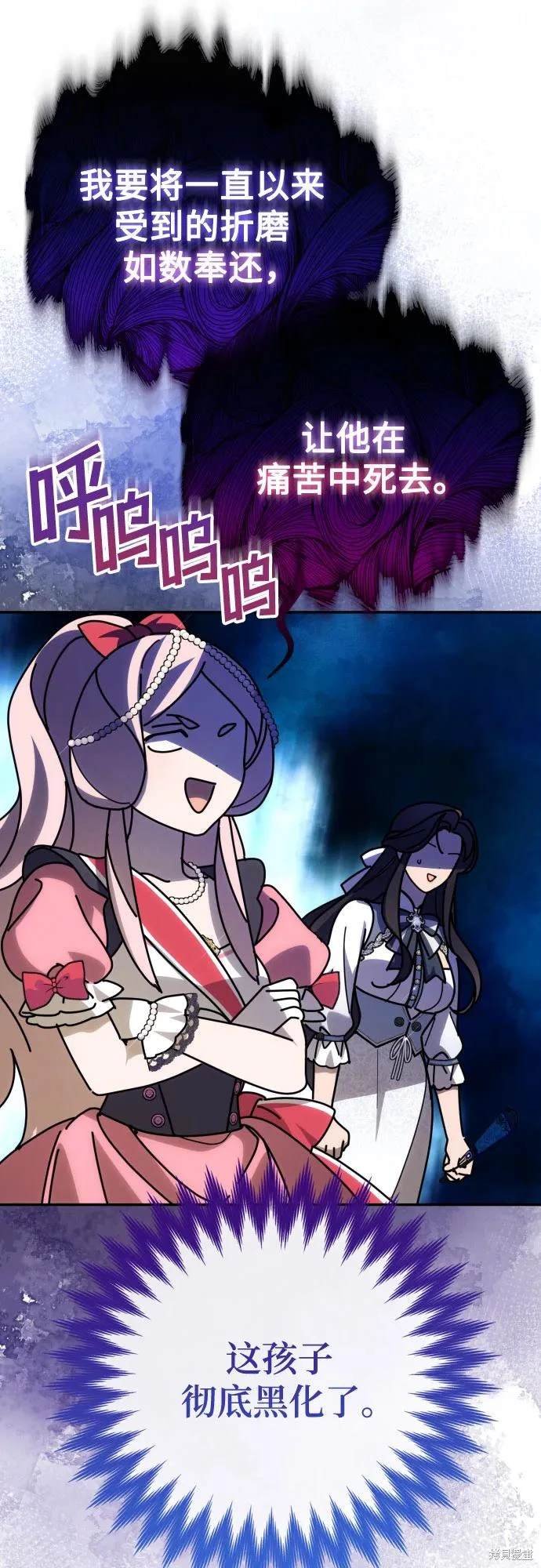 第90话