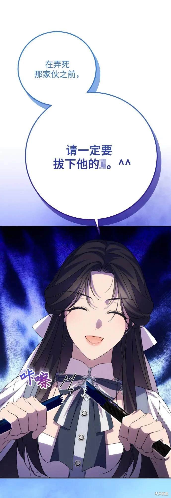 第90话