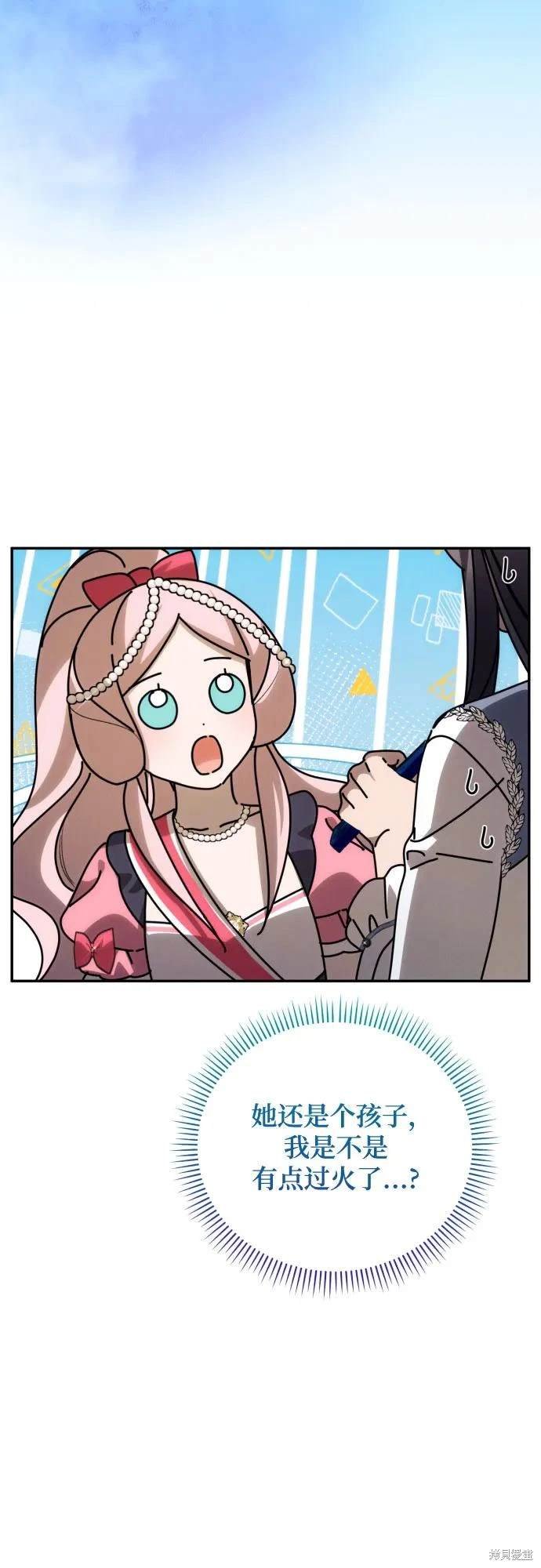 第90话