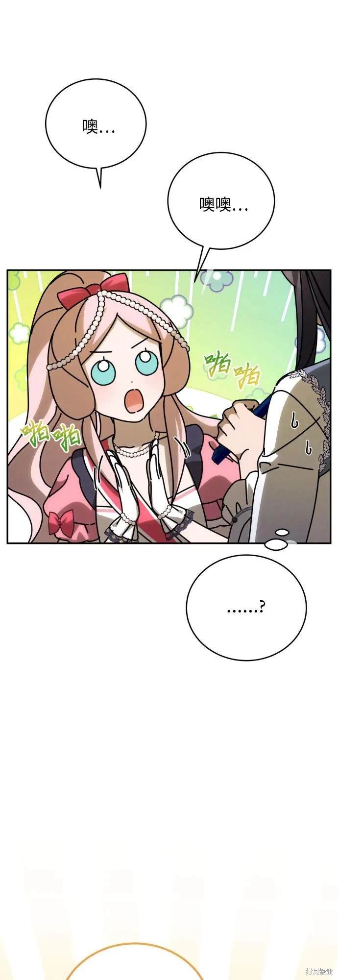 第90话