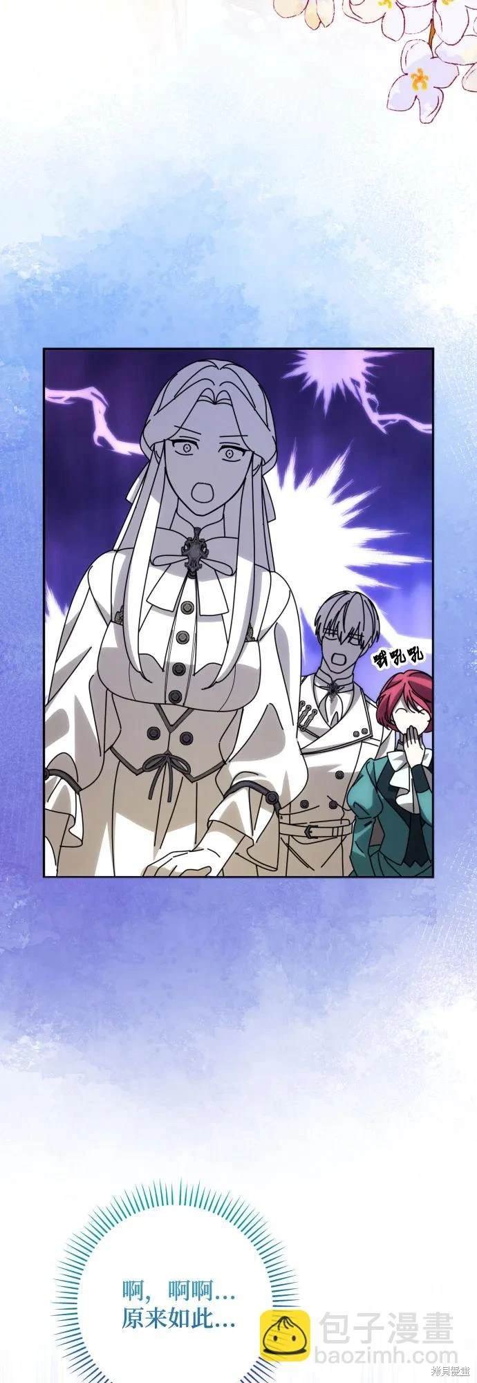 第90话