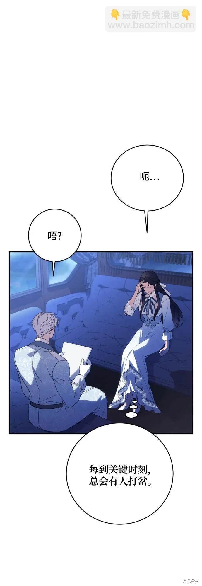 第90话