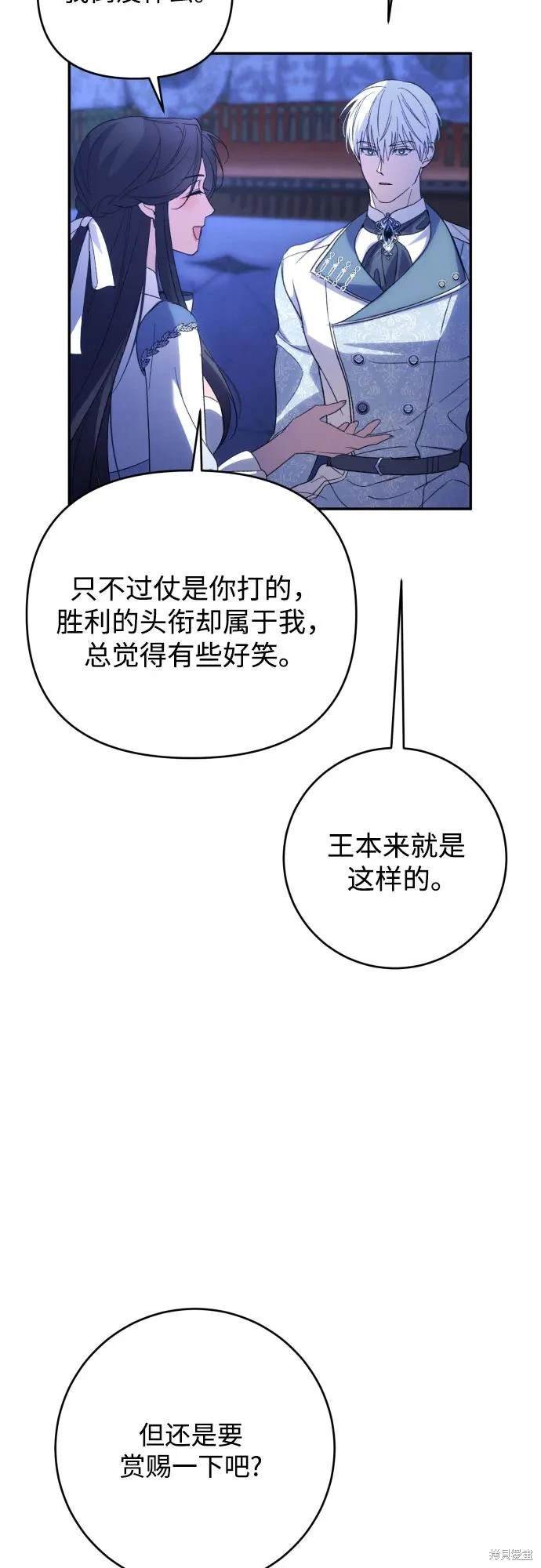 第90话