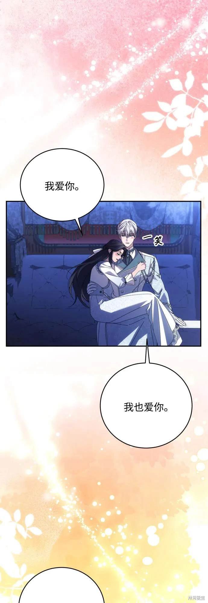 第90话