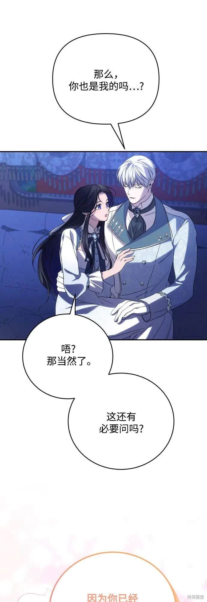 第90话