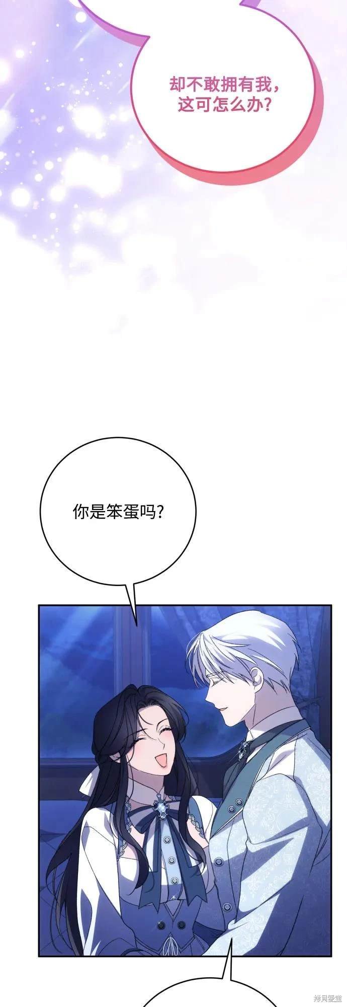 第90话