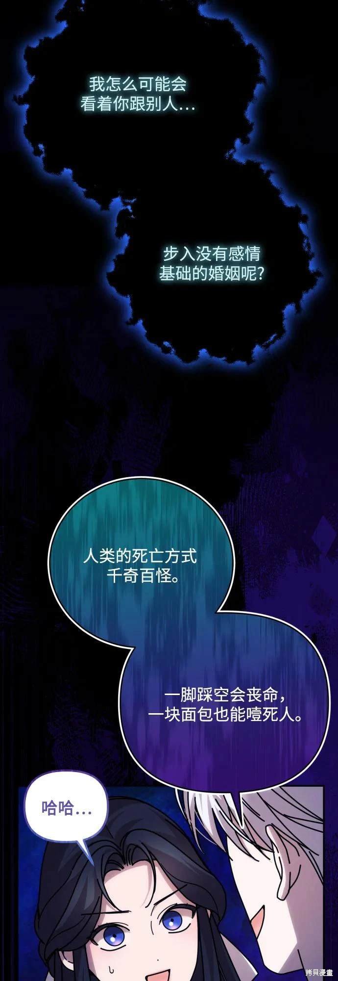 第91话