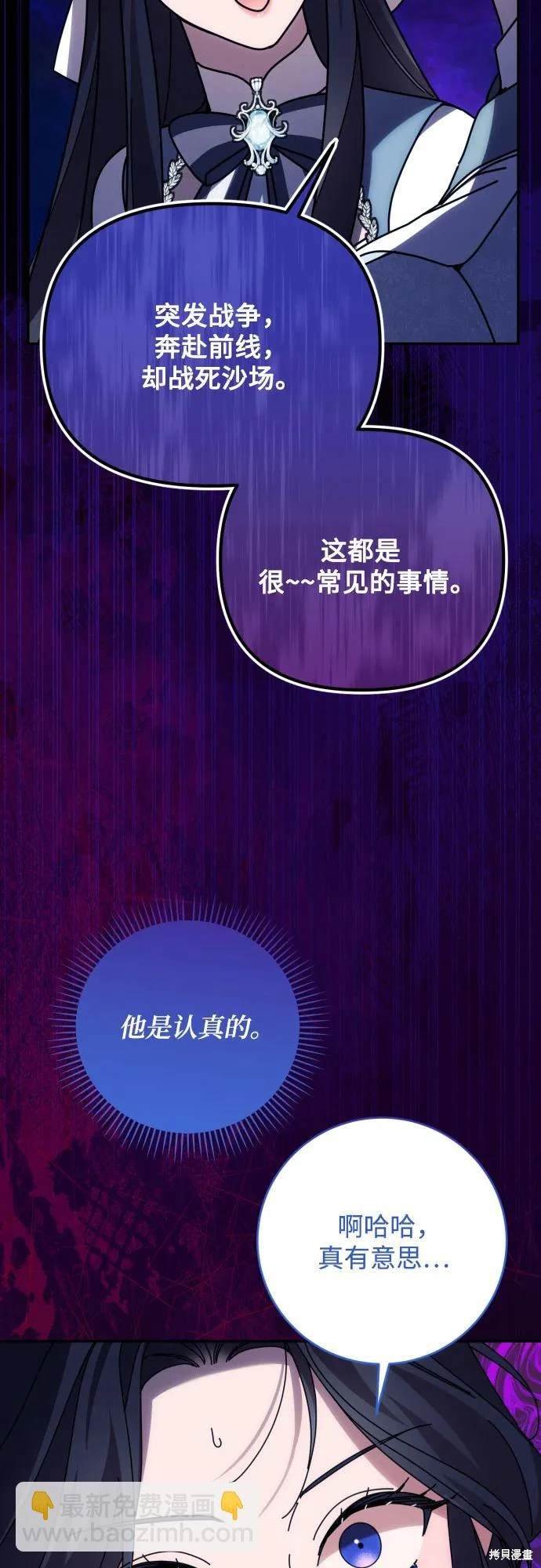 第91话