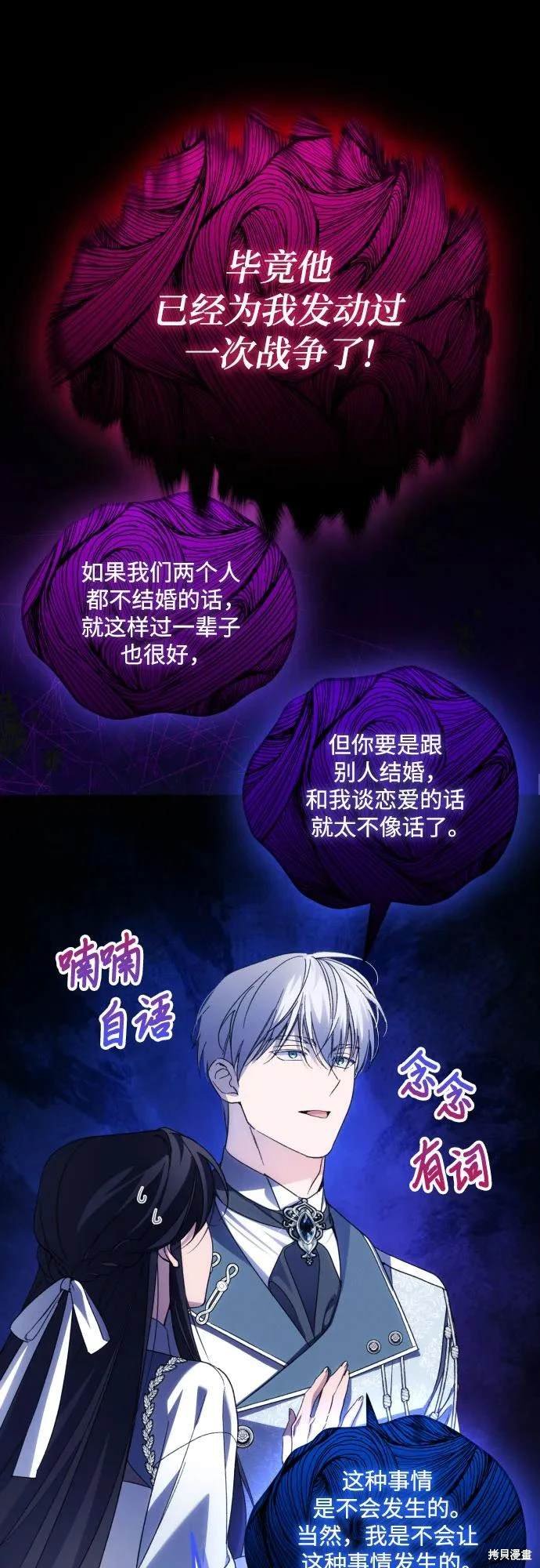 第91话