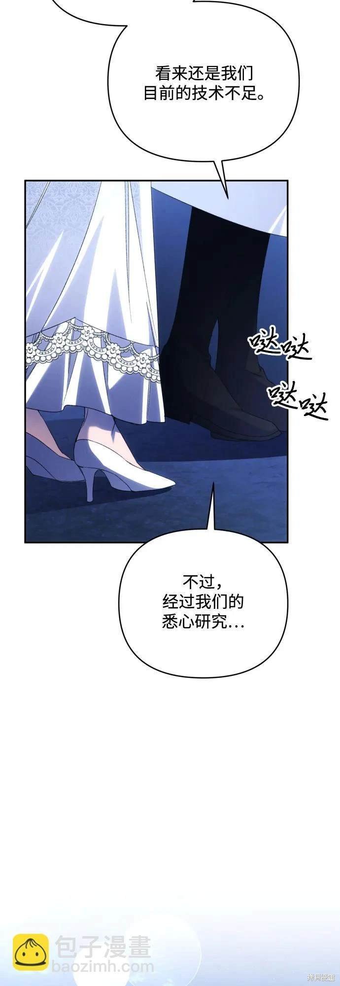 第91话