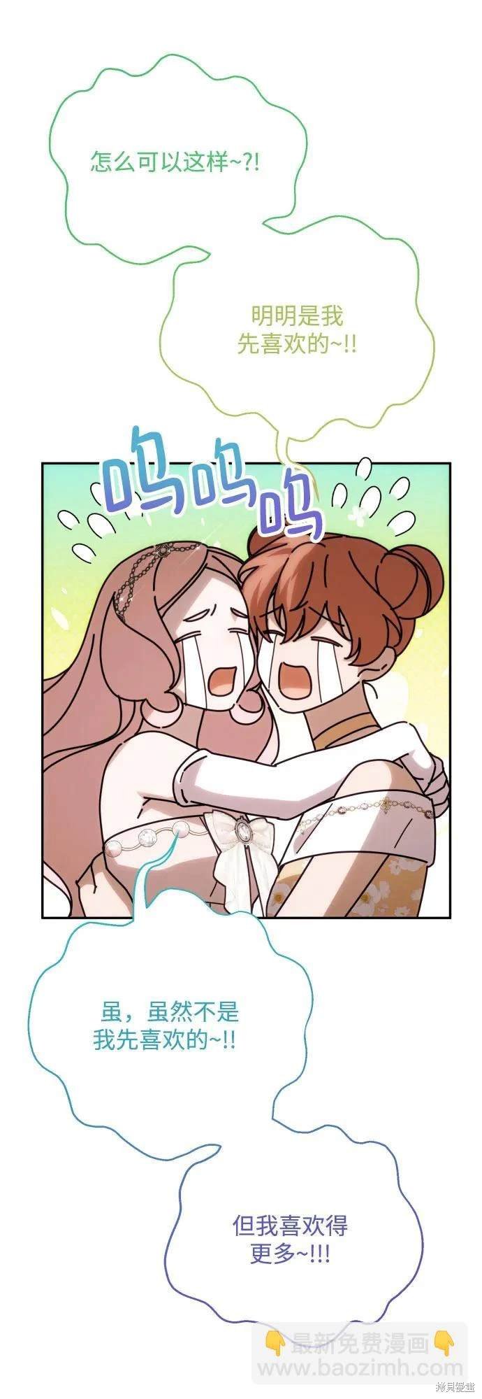 第91话