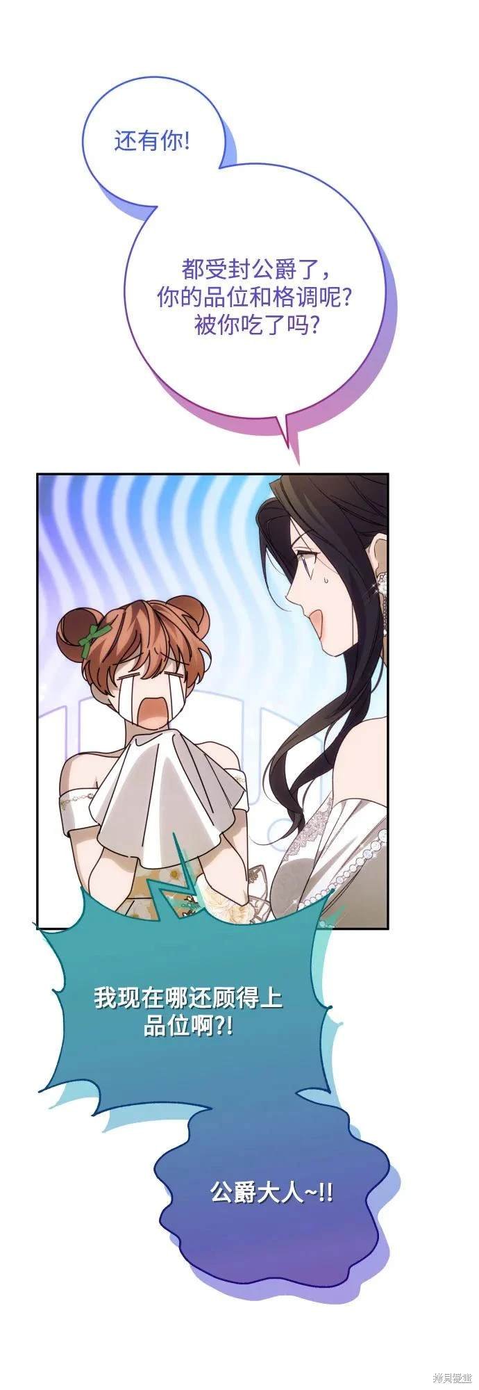 第91话
