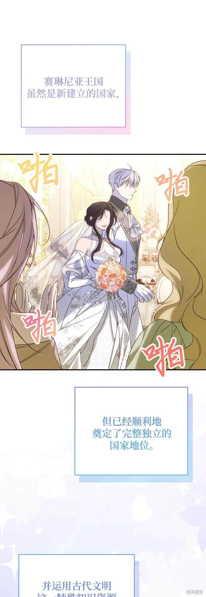 第91话